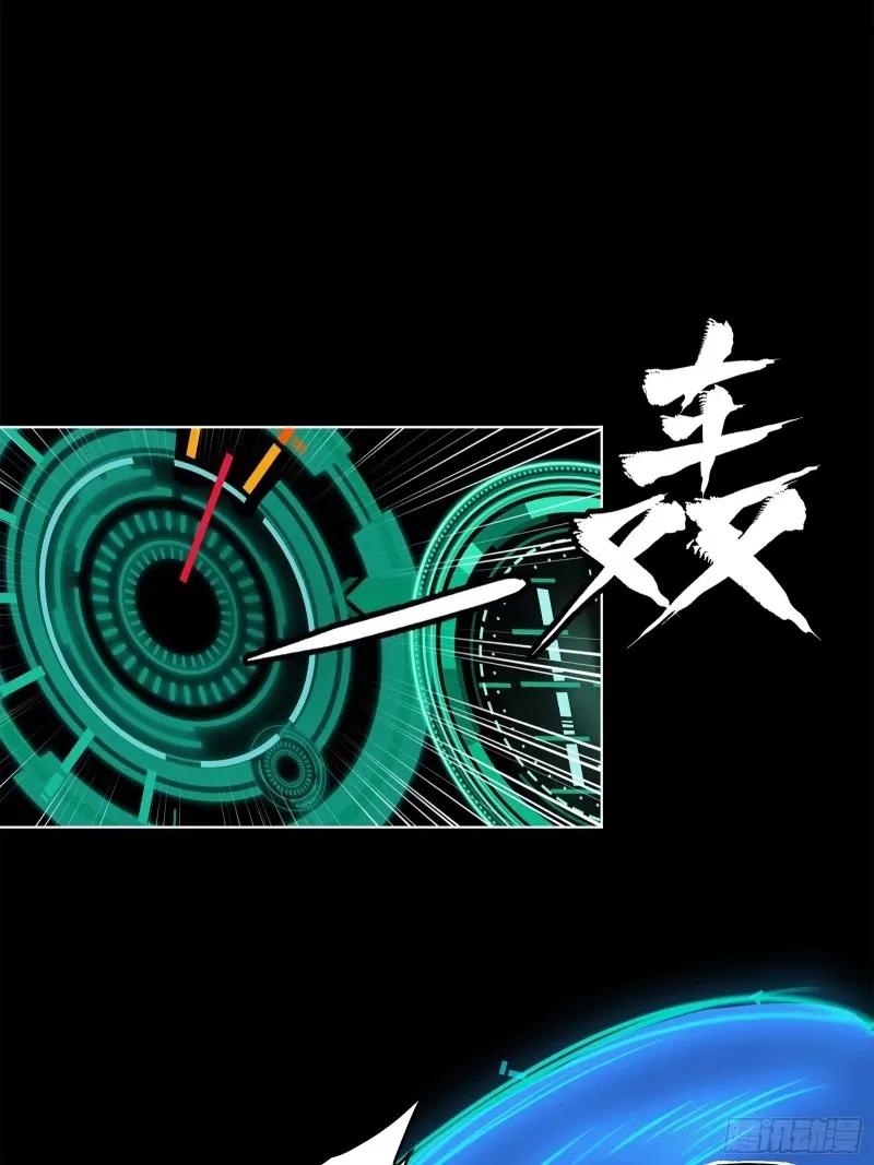 星甲魂将传 109 测试我的小可爱们 第21页