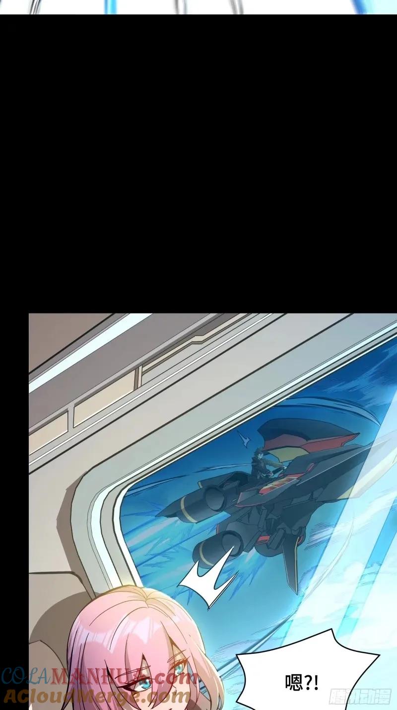 星甲魂将传 109 测试我的小可爱们 第52页