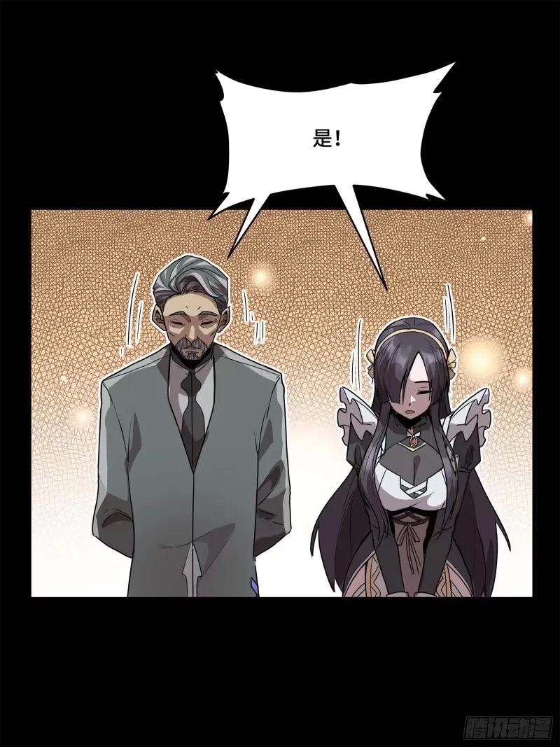 星甲魂将传 109 测试我的小可爱们 第18页