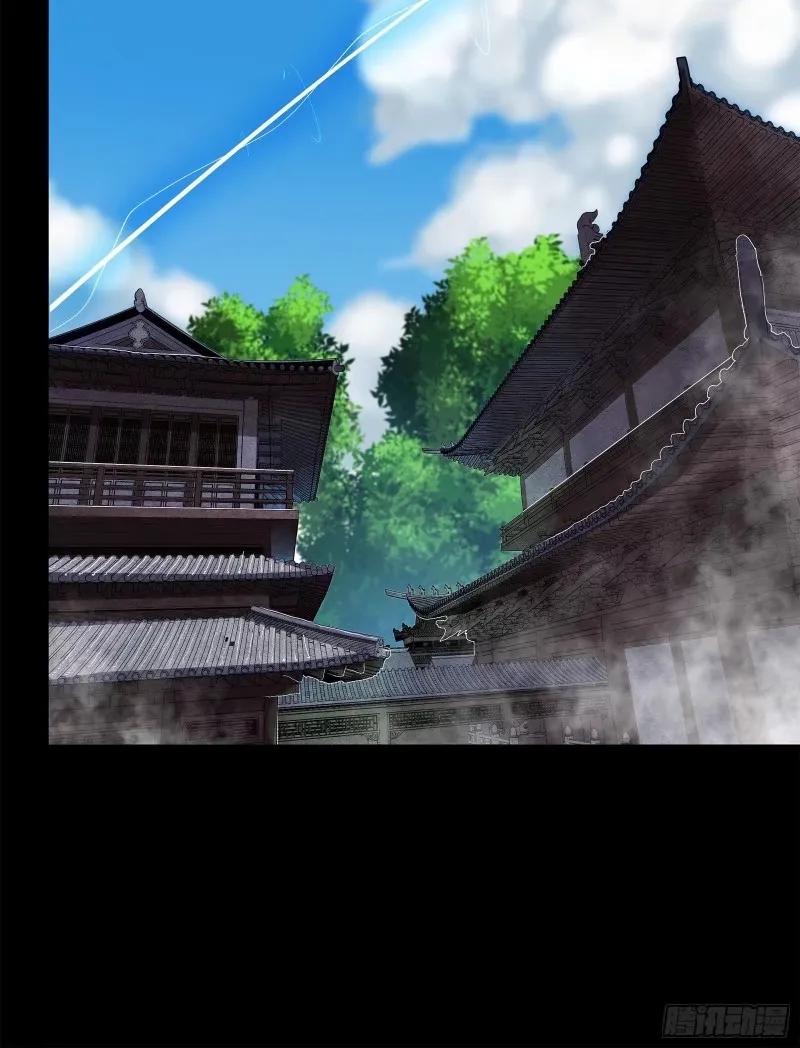 星甲魂将传 109 测试我的小可爱们 第24页