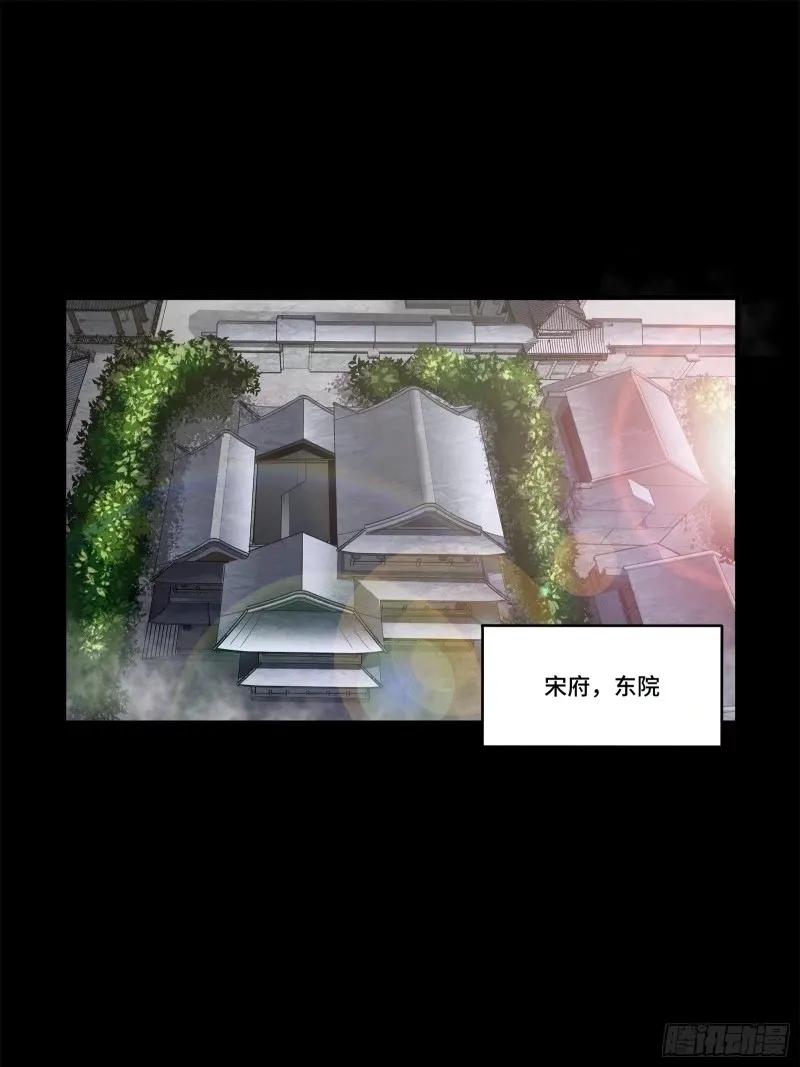 星甲魂将传 109 测试我的小可爱们 第2页