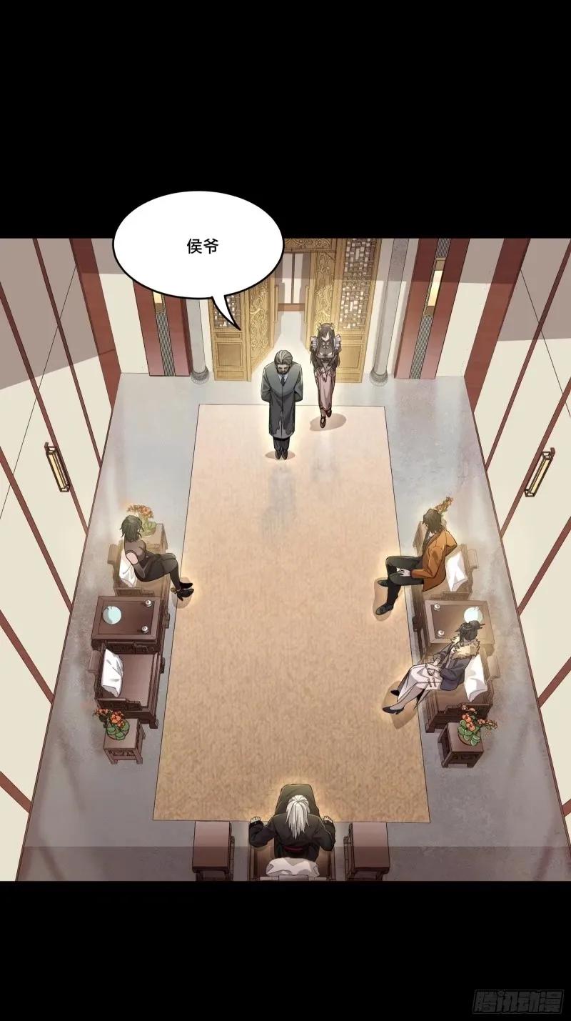 星甲魂将传 109 测试我的小可爱们 第36页