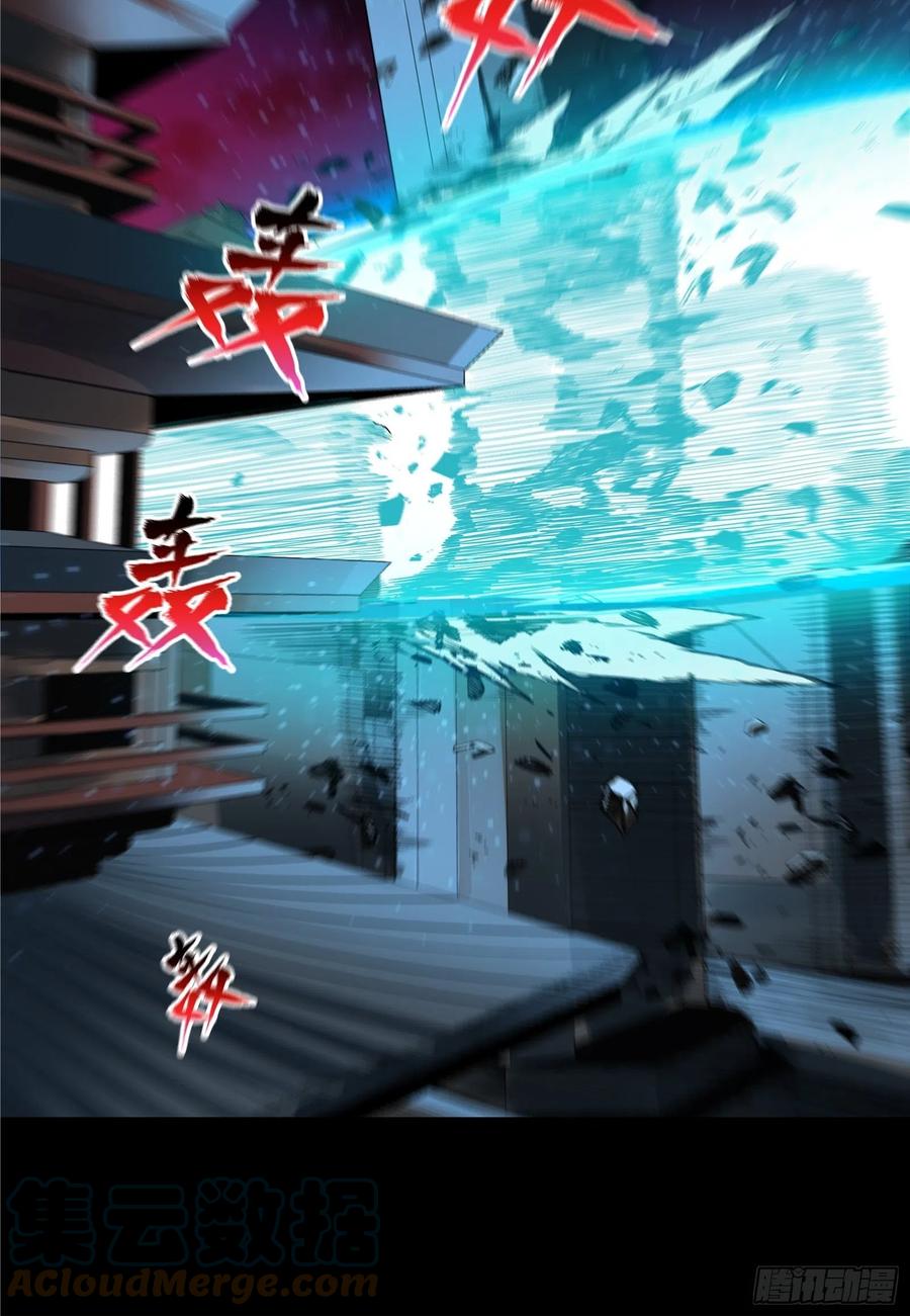 星甲魂将传 009话 反凶兽战阵 第7页
