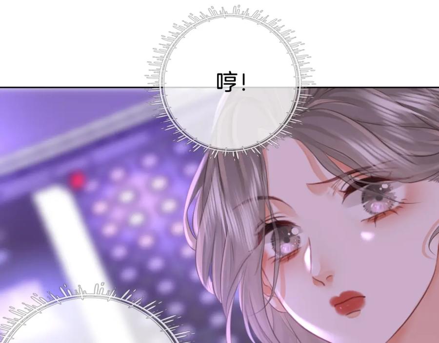 顾小姐和曲小姐 第11话 我不需要 第68页