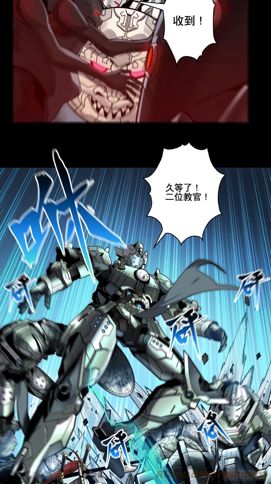 星甲魂将传 009话 反凶兽战阵 第31页