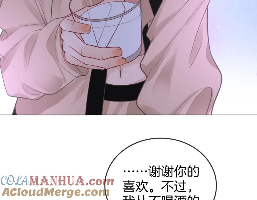 顾小姐和曲小姐 第11话 我不需要 第77页