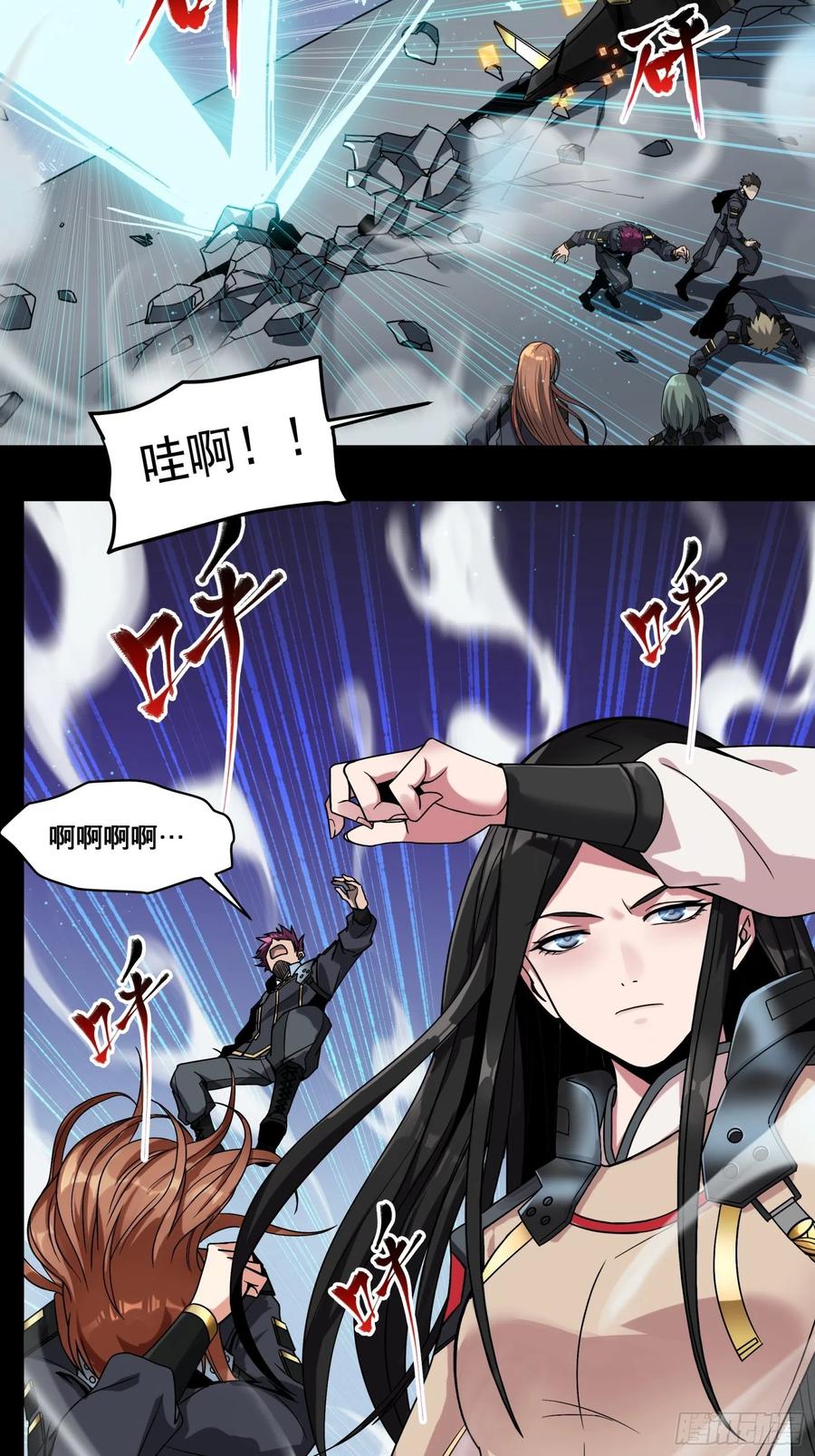 星甲魂将传 009话 反凶兽战阵 第10页