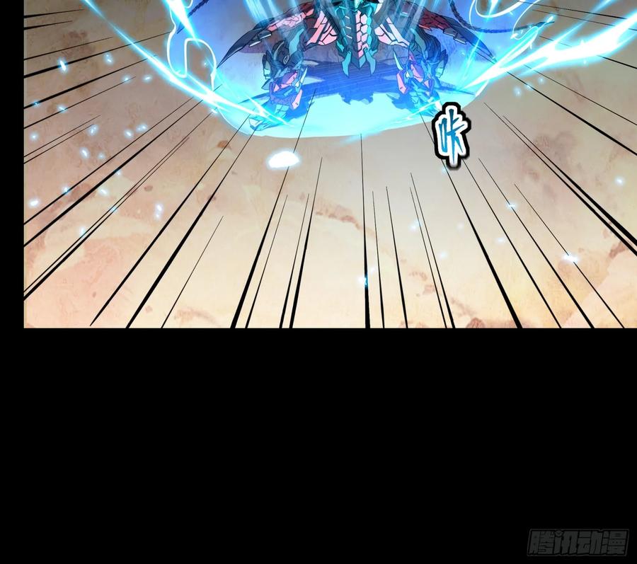 星甲魂将传 111 风云齐聚沙雕城 第63页