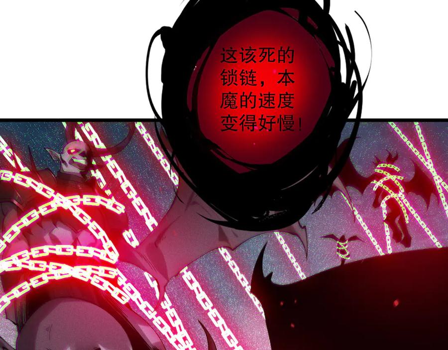 死灵法师！我即是天灾 第119话 恶魔堵门？ 第104页