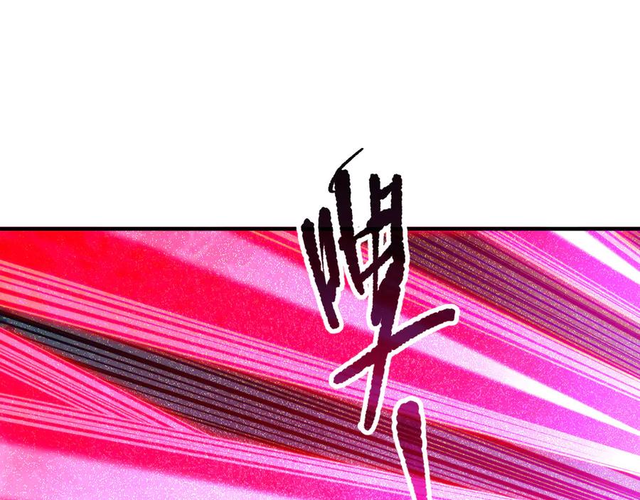 死灵法师！我即是天灾 第119话 恶魔堵门？ 第82页