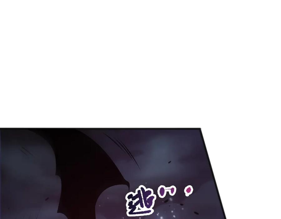 死灵法师！我即是天灾 第119话 恶魔堵门？ 第120页