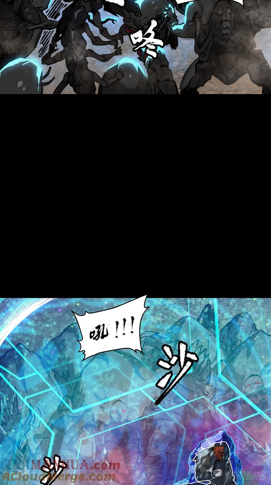 星甲魂将传 111 风云齐聚沙雕城 第4页