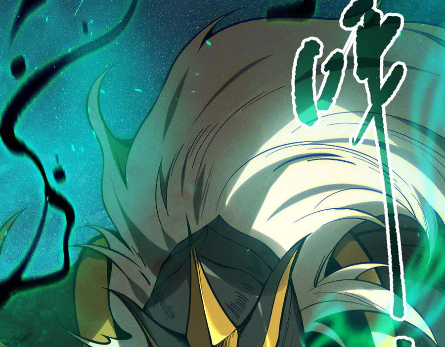 死灵法师！我即是天灾 第119话 恶魔堵门？ 第92页