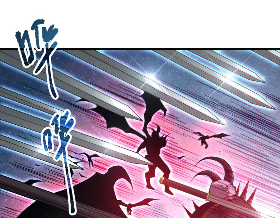 死灵法师！我即是天灾 第119话 恶魔堵门？ 第38页