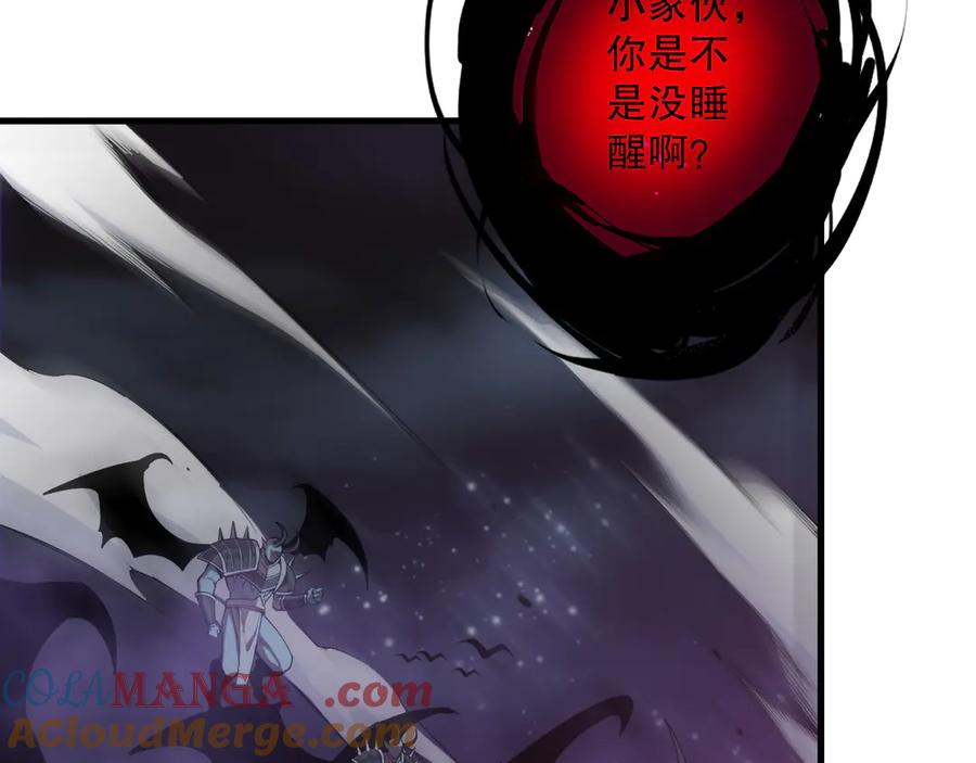 死灵法师！我即是天灾 第119话 恶魔堵门？ 第73页