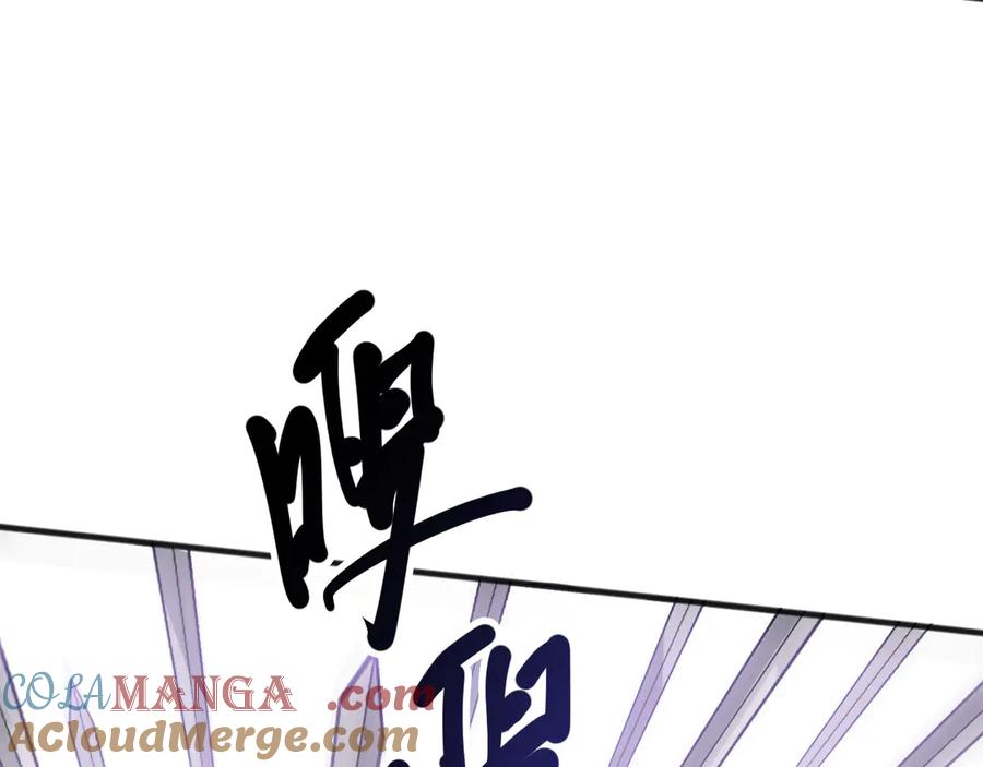 死灵法师！我即是天灾 第119话 恶魔堵门？ 第33页