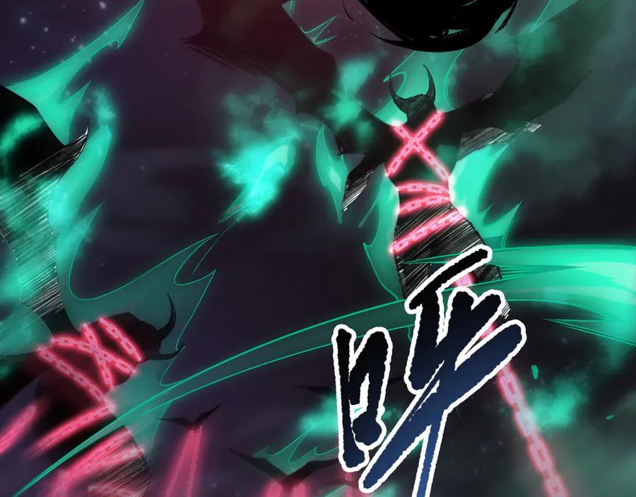 死灵法师！我即是天灾 第119话 恶魔堵门？ 第123页