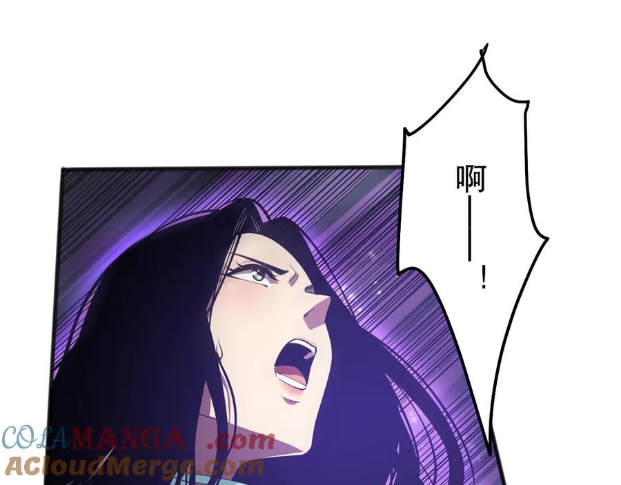 死灵法师！我即是天灾 第119话 恶魔堵门？ 第21页