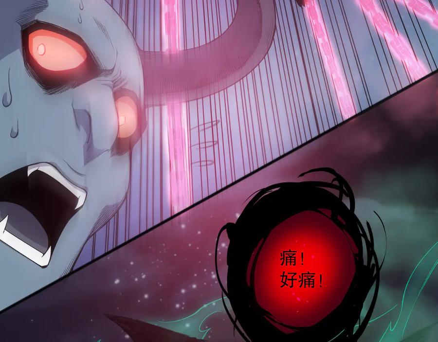 死灵法师！我即是天灾 第119话 恶魔堵门？ 第122页