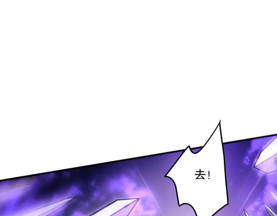 死灵法师！我即是天灾 第119话 恶魔堵门？ 第30页