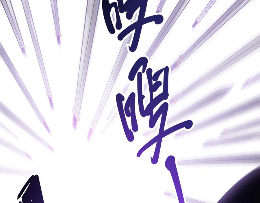 死灵法师！我即是天灾 第119话 恶魔堵门？ 第34页