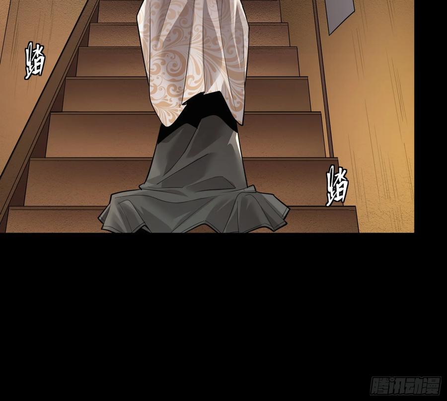 星甲魂将传 111 风云齐聚沙雕城 第90页