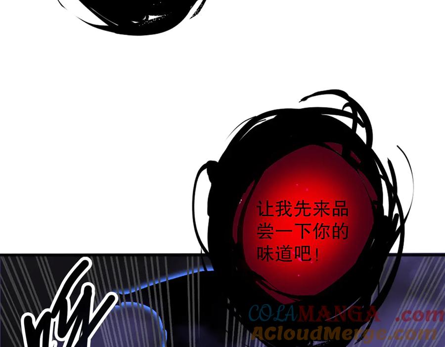 死灵法师！我即是天灾 第119话 恶魔堵门？ 第17页