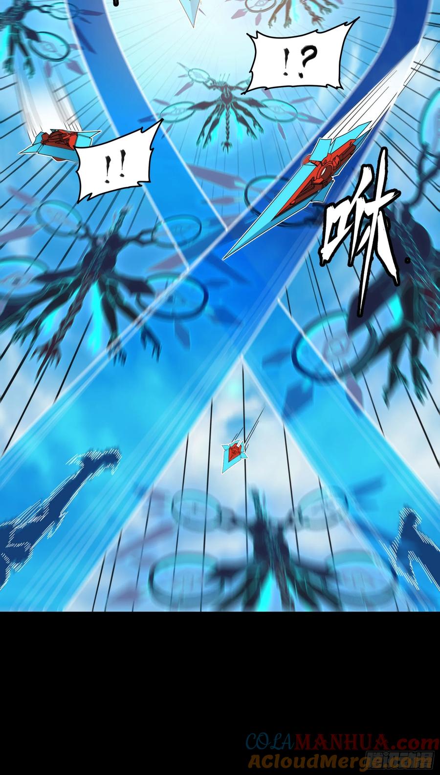 星甲魂将传 112 鲛人族的传承 第55页
