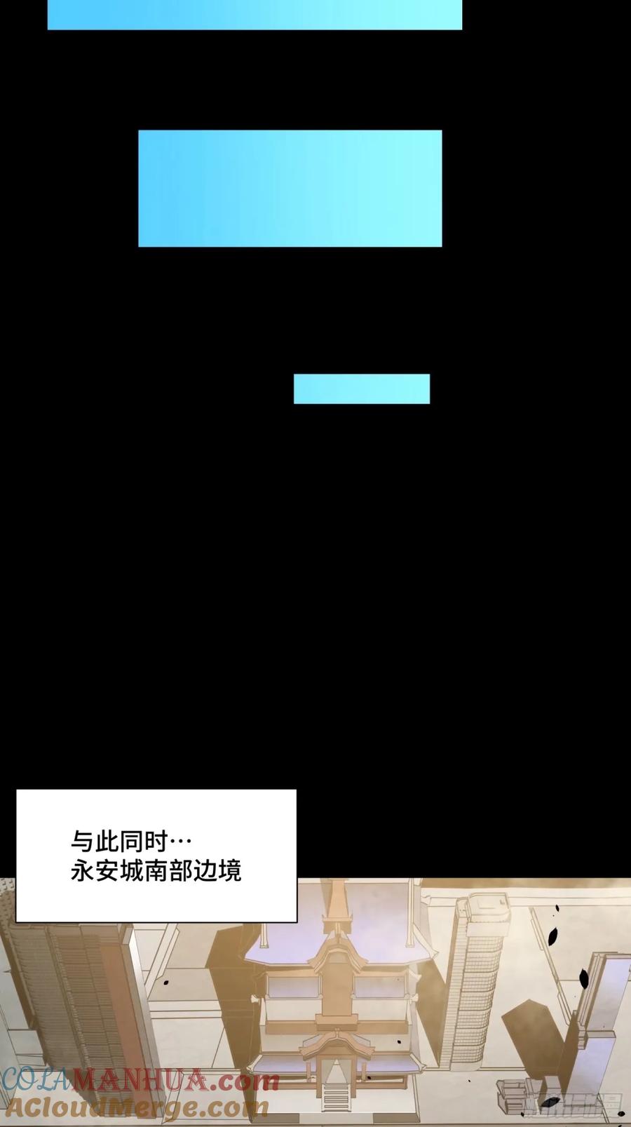星甲魂将传 113 狭路相逢 第16页