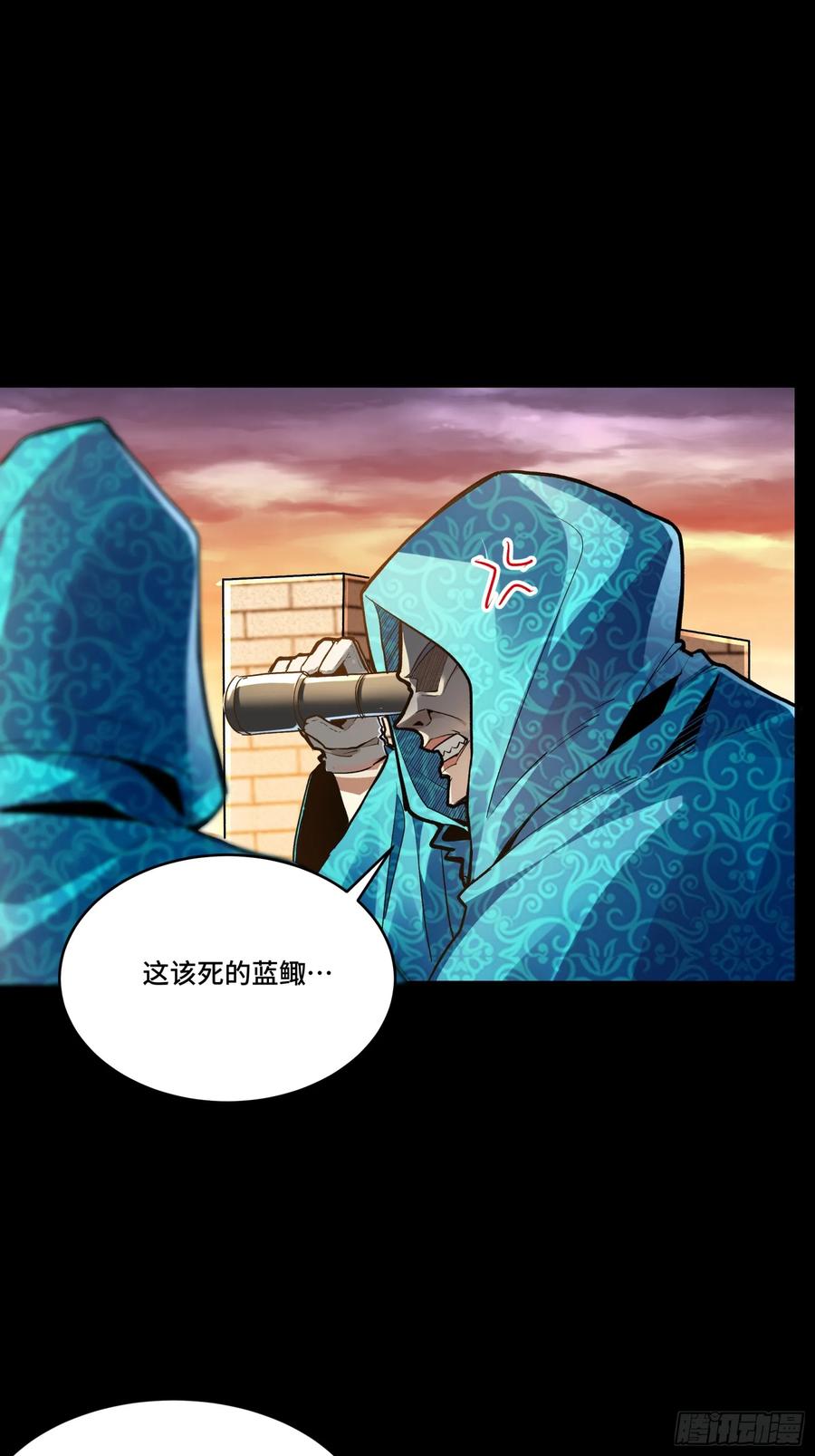 星甲魂将传 114 黄雀在后 大小通吃 第33页