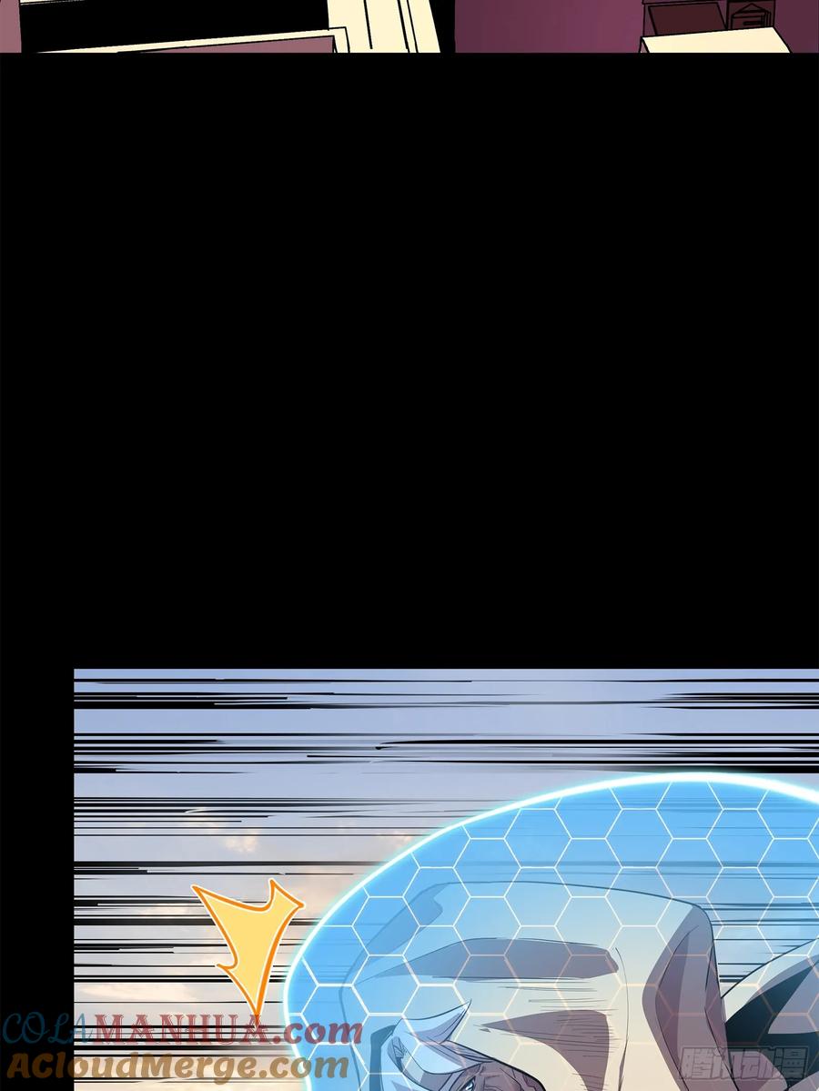 星甲魂将传 115 似曾相识 第61页