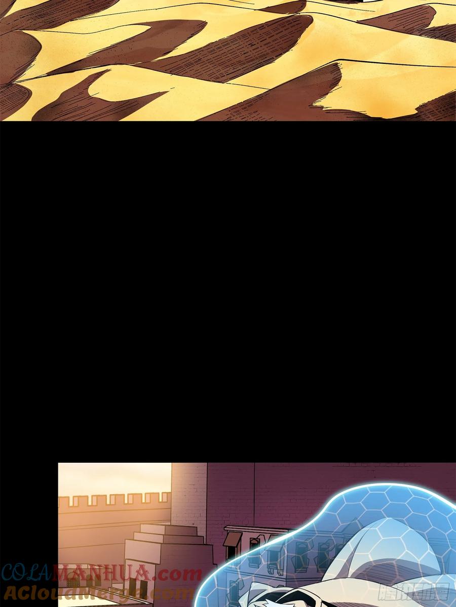 星甲魂将传 115 似曾相识 第58页