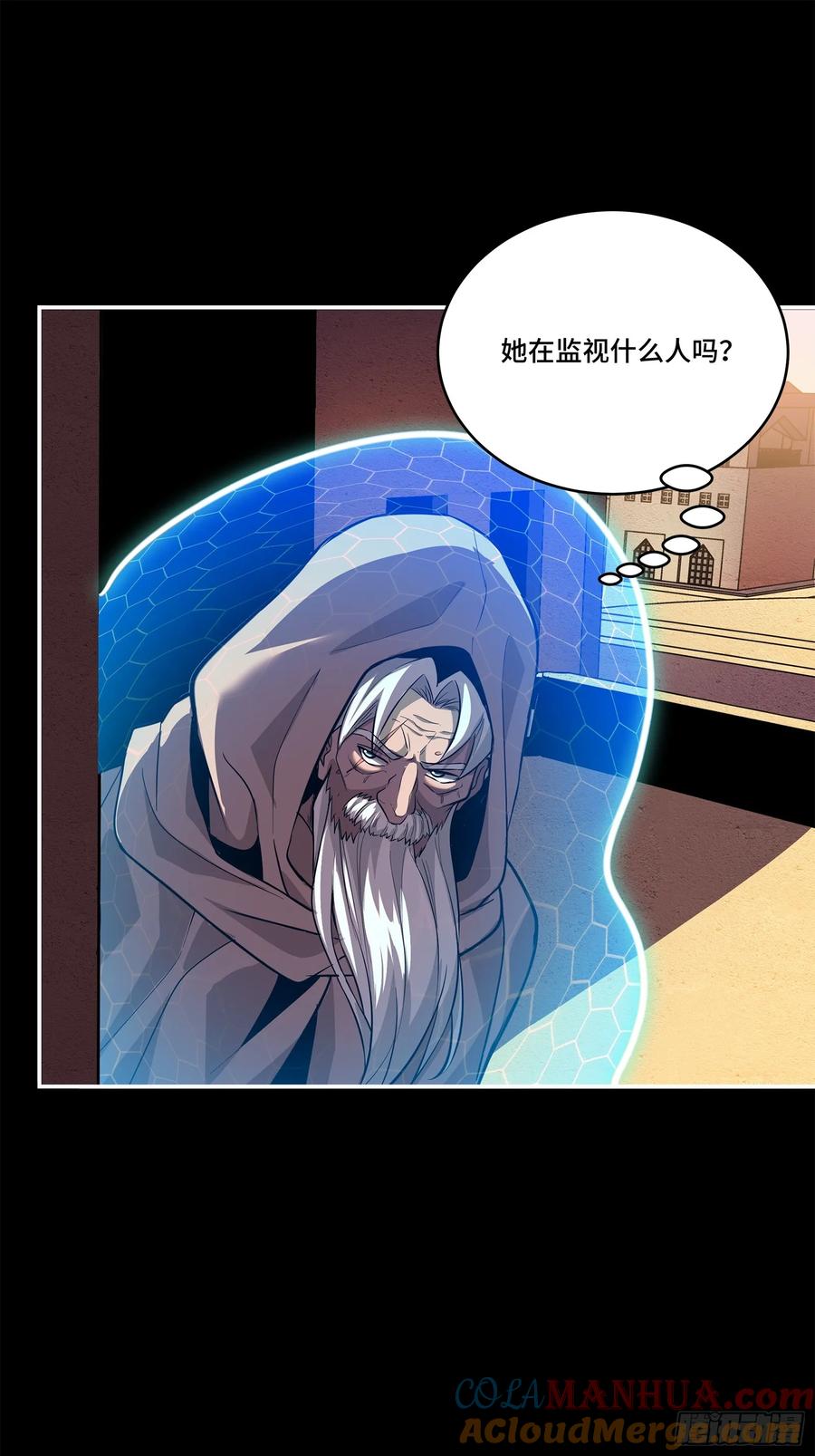 星甲魂将传 115 似曾相识 第64页