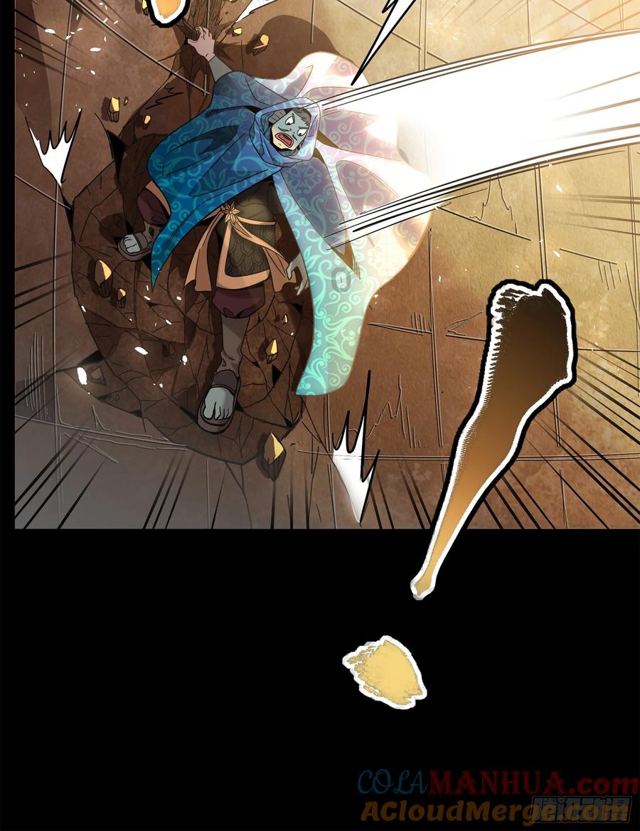 星甲魂将传 116 追击叛徒蓝鲰 第64页