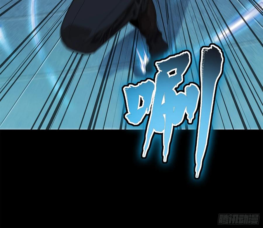 星甲魂将传 116 追击叛徒蓝鲰 第38页