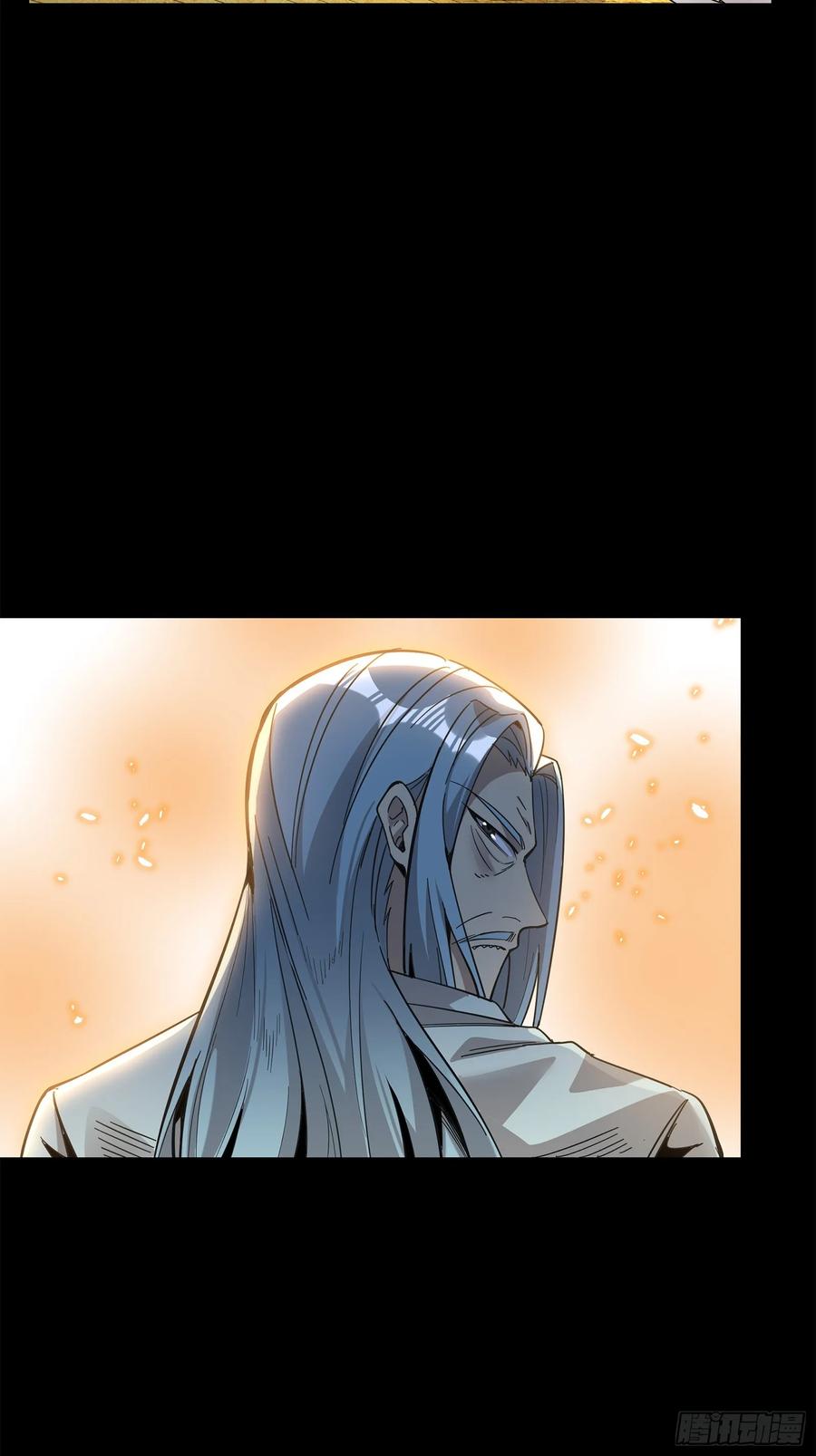 星甲魂将传 116 追击叛徒蓝鲰 第53页