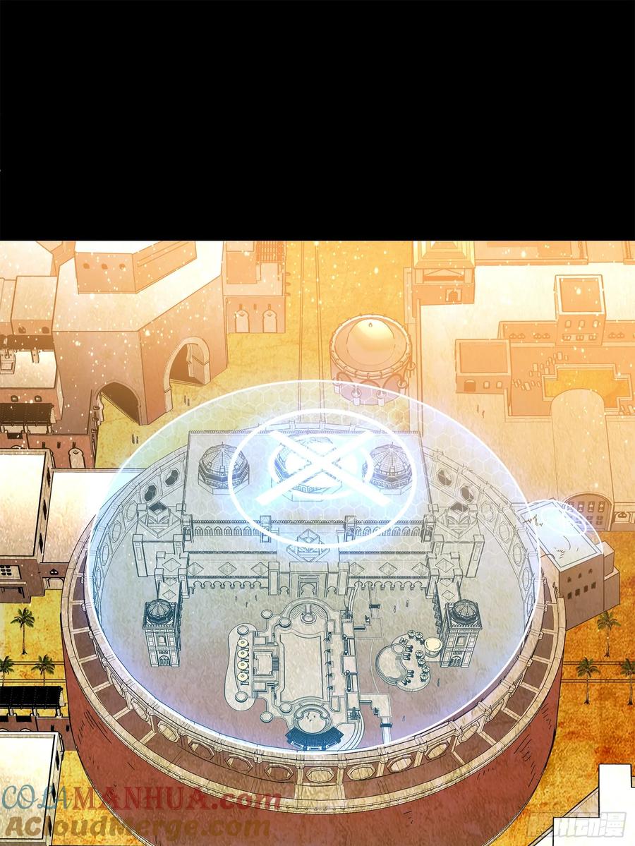 星甲魂将传 116 追击叛徒蓝鲰 第43页