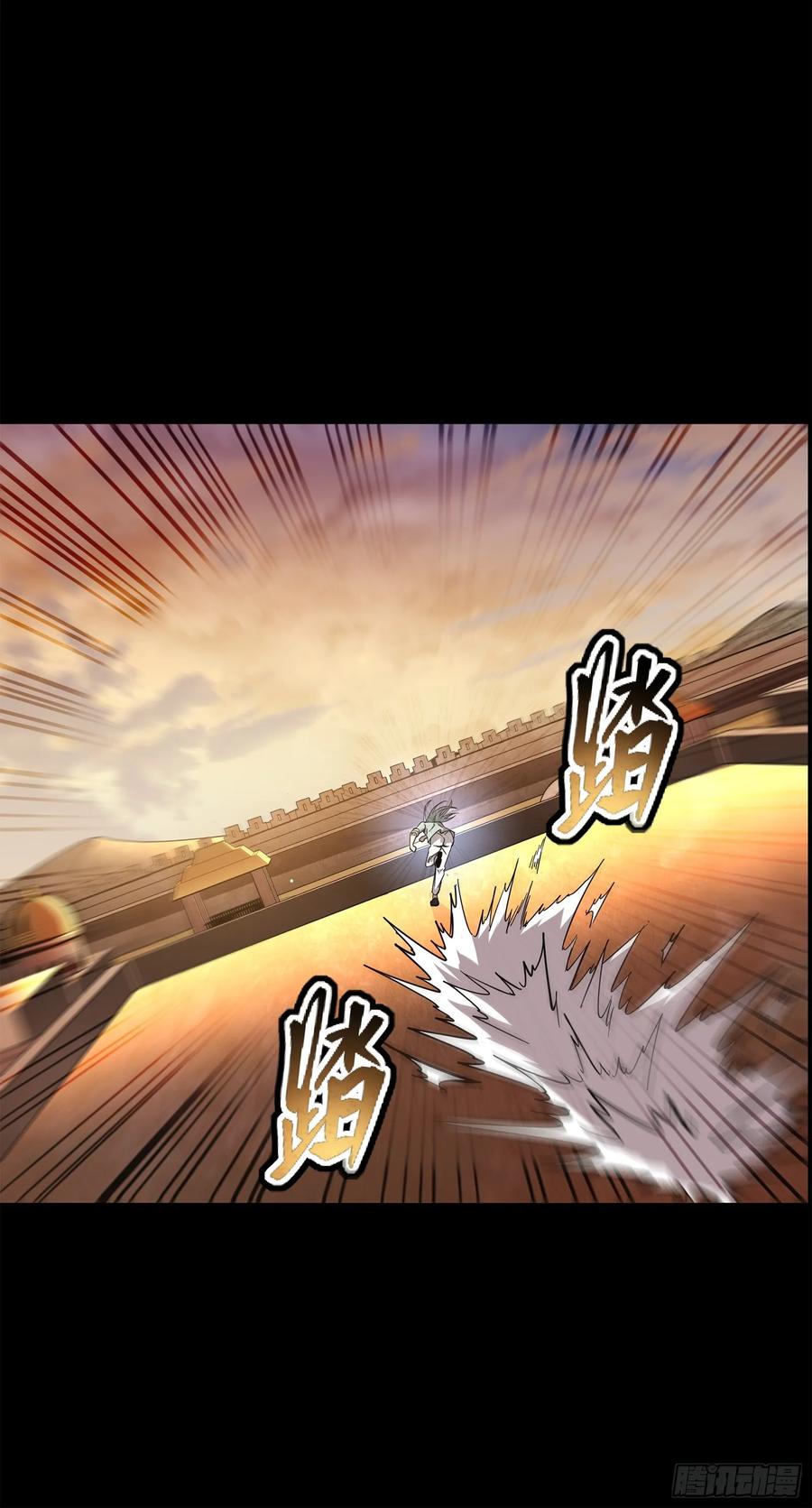 星甲魂将传 116 追击叛徒蓝鲰 第59页