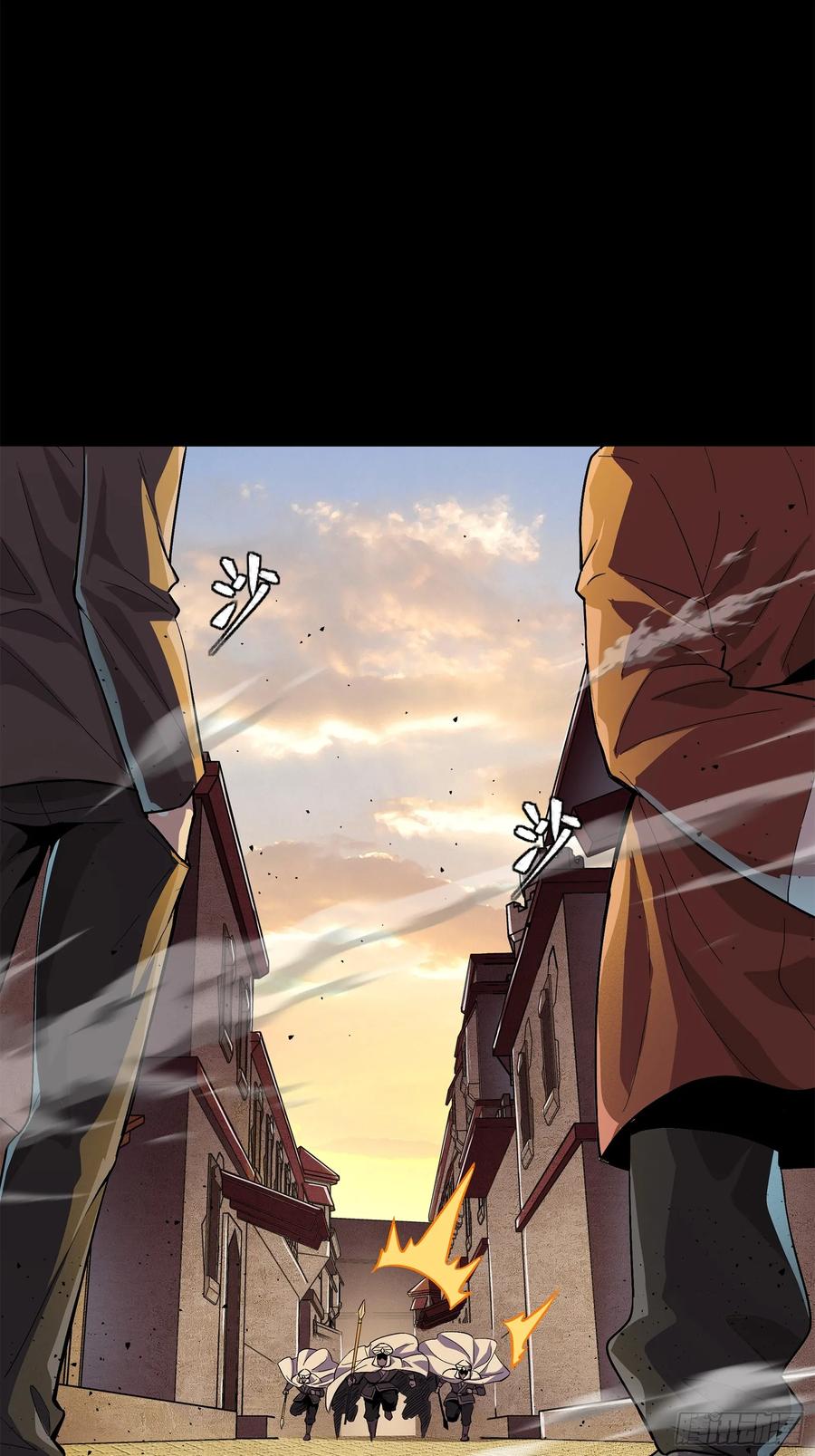 星甲魂将传 117 降龙锥 第46页