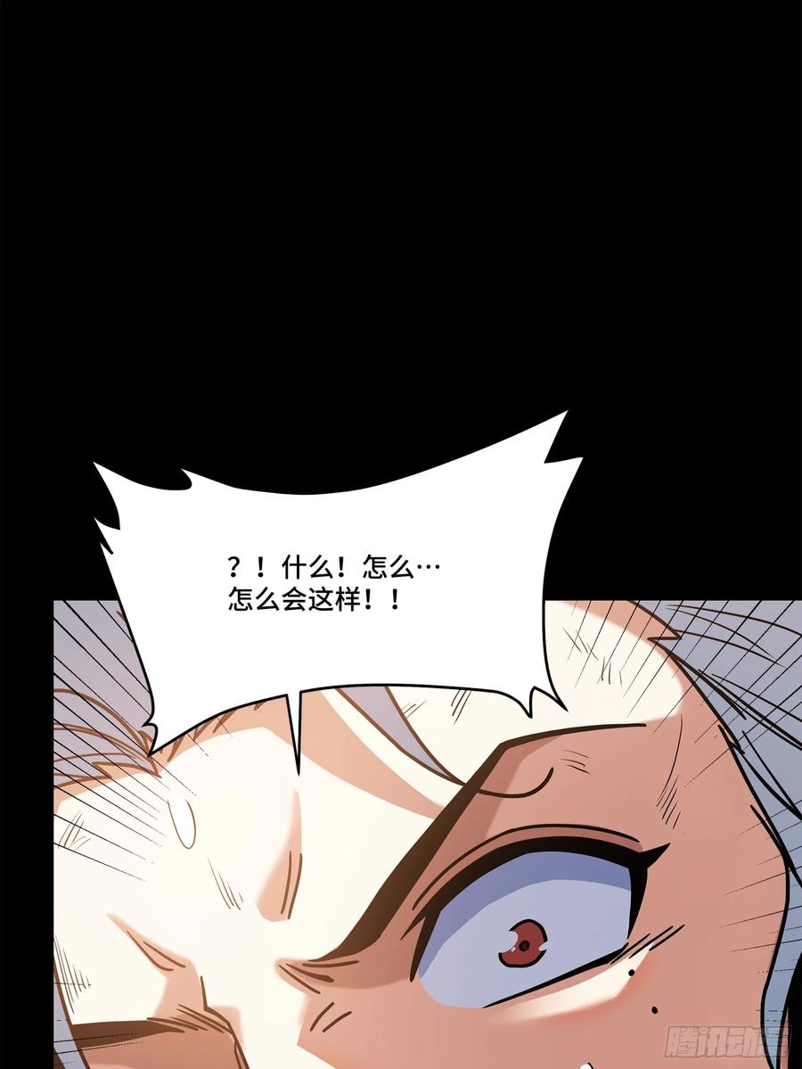 星甲魂将传 118 星魂将敖丙的传说 第99页