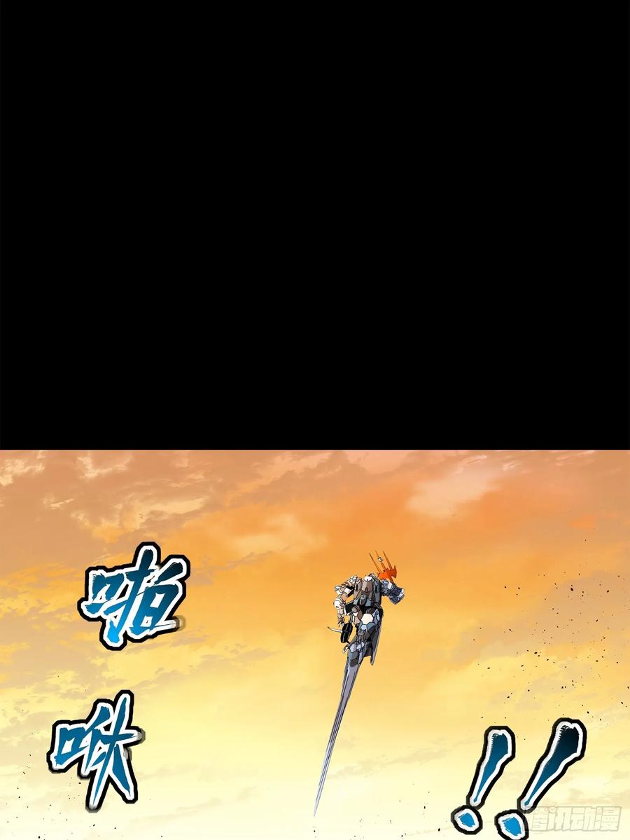 星甲魂将传 118 星魂将敖丙的传说 第70页