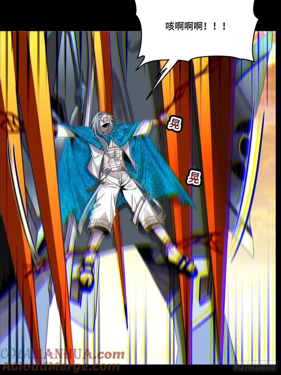 星甲魂将传 118 星魂将敖丙的传说 第69页