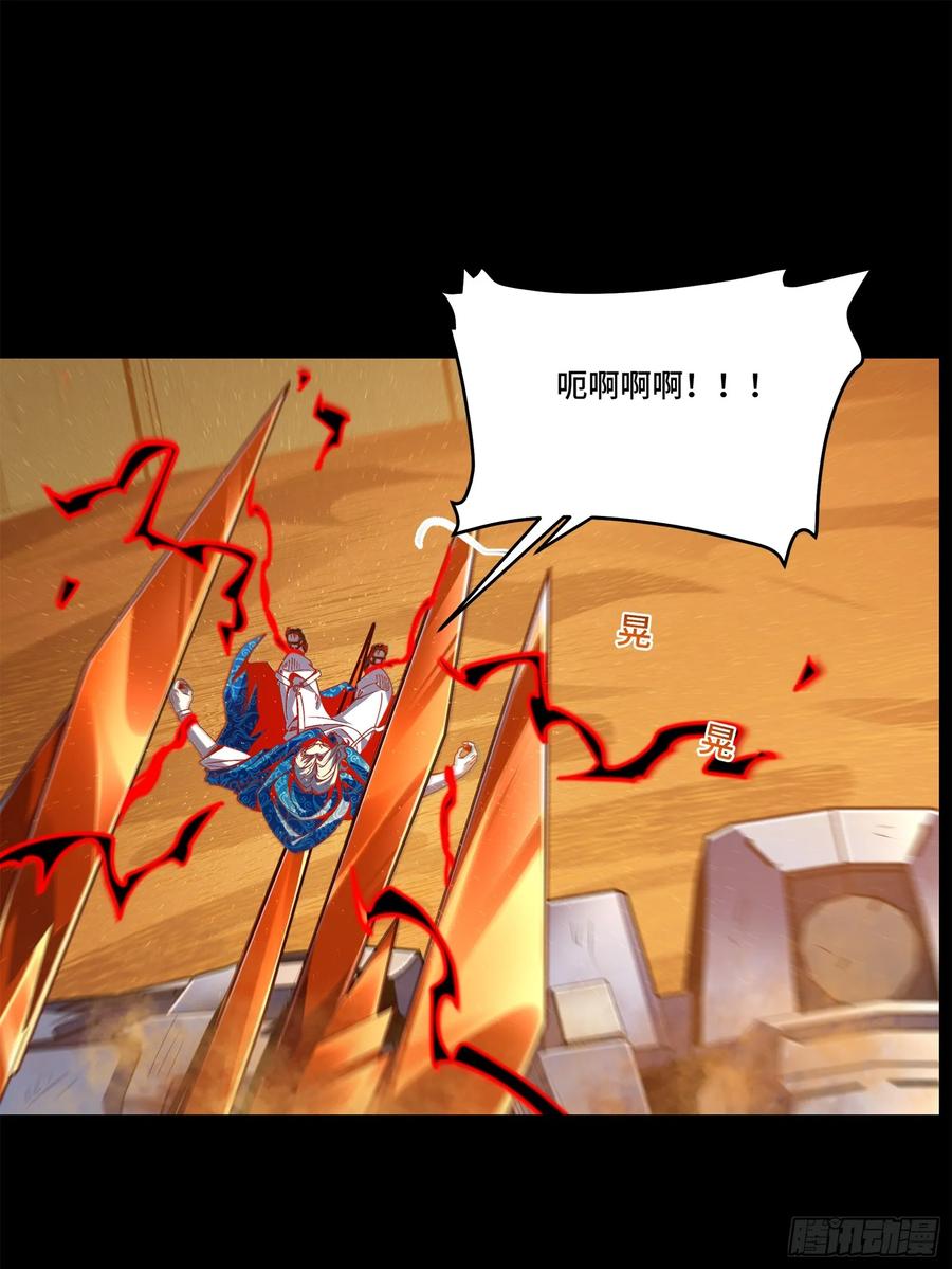 星甲魂将传 118 星魂将敖丙的传说 第72页