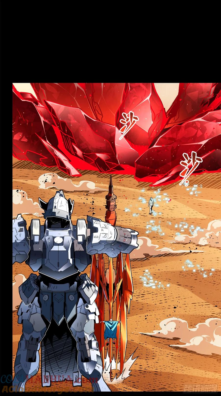 星甲魂将传 118 星魂将敖丙的传说 第89页