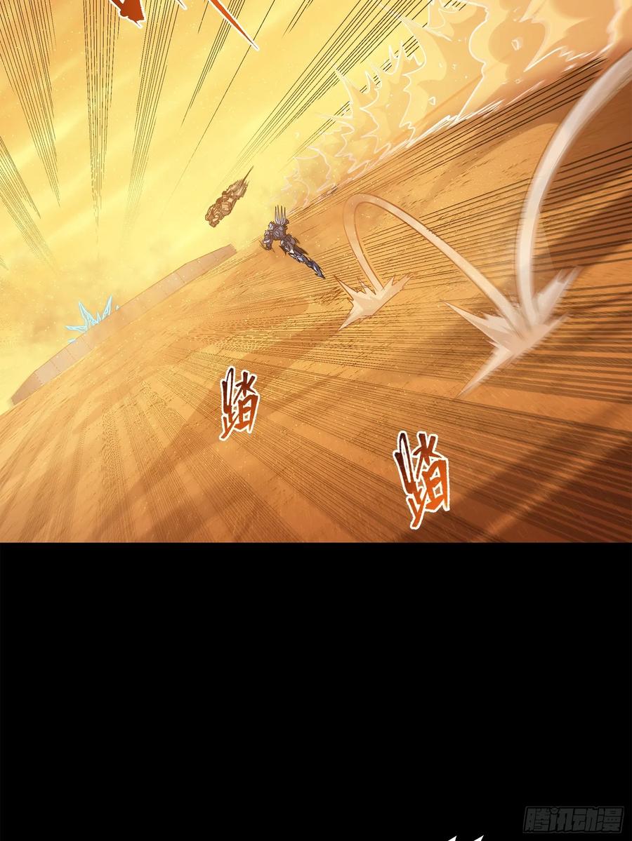 星甲魂将传 118 星魂将敖丙的传说 第74页
