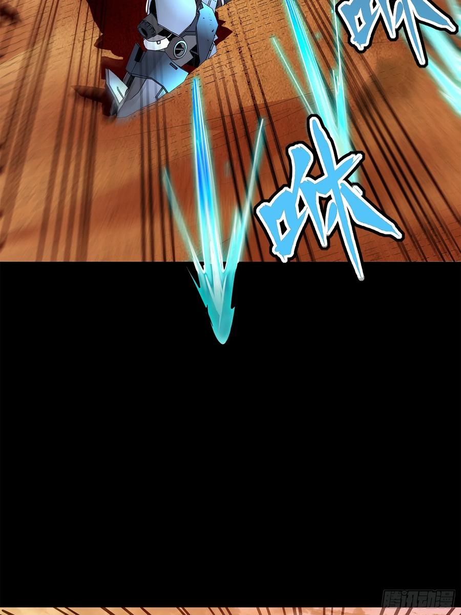 星甲魂将传 118 星魂将敖丙的传说 第60页