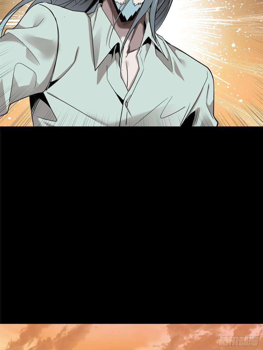 星甲魂将传 119 呼延幸出手 第57页