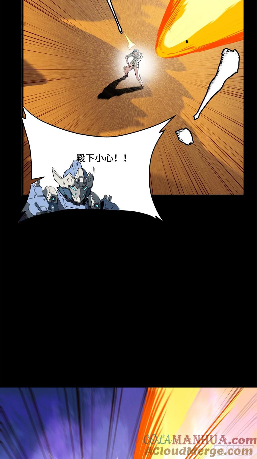 星甲魂将传 119 呼延幸出手 第31页