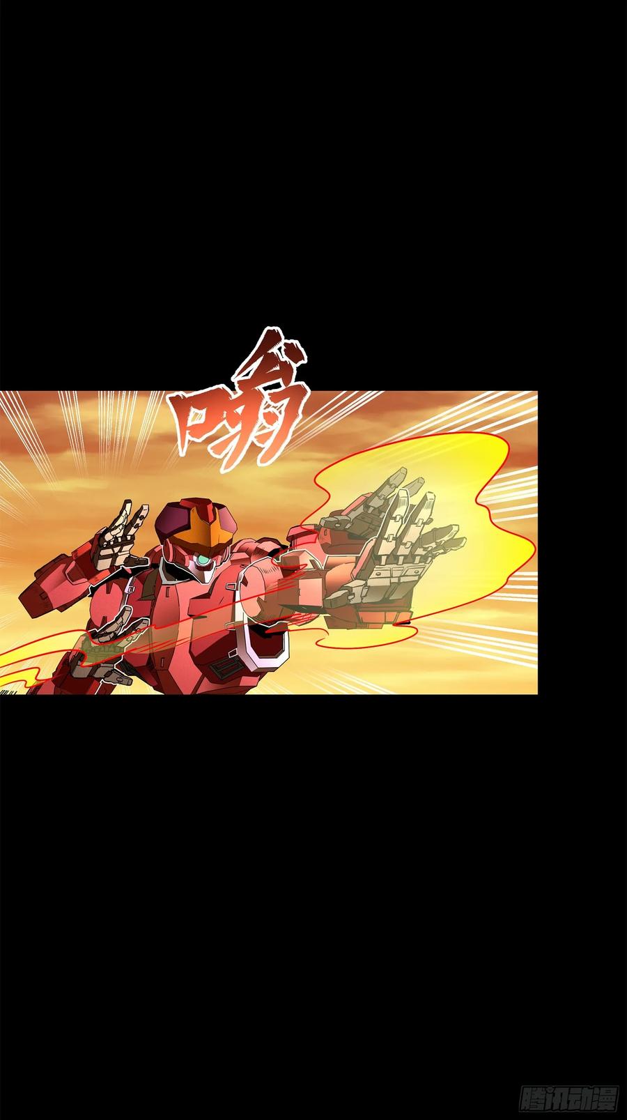 星甲魂将传 119 呼延幸出手 第63页