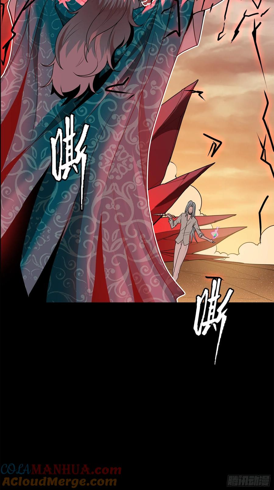 星甲魂将传 119 呼延幸出手 第10页
